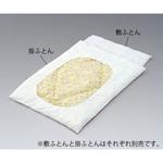 57409 保育用ベッド 掛けふとん アズワン