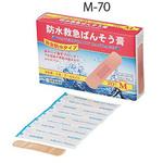防水救急ばんそう膏 アズワン