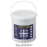 無添加アルカリ洗浄液 ナビス(アズワン)