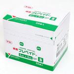 滅菌ガーゼ 滅菌プレペイドP Yamato(大和工場)