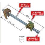 KSタイトルーパー 国元商会