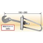 0229100 KSチェーン引き 国元商会