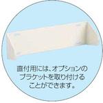 誘導用電子チャイム直付用ブラケット 安全交通試験研究センター