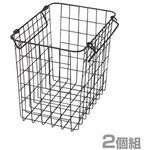 ワイヤーバスケット YAMAZEN(山善)