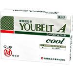 ユートクユーベルトAクール 祐徳薬品