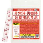 非常時・災害時栄養補給食品 顆粒タイプ アレルゲンフリー ジオナ