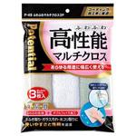 P49 吸水クロス ソーアップ