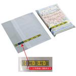 372 OPP袋DVD横入れ「中古USED」 ザップ