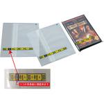 373 OPP袋DVD横入れ「中古USED」 ザップ