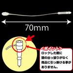 特価アンビタッチ (透明) ザップ