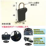 スチール製ハードタグ ザップ