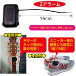 自鳴タグループ15cmRF(ギター・紐靴用) ザップ