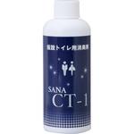 仮設トイレ用消臭剤  SANA CT-1 サナ