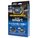 テレビキット スマートタイプ データシステム