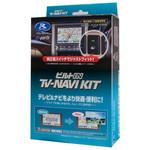 テレビナビキット ビルトインタイプ データシステム