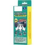 VHO-F47 ビデオ出力ハーネス データシステム