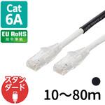 LANケーブル CAT6A 屋外用 PoE++ 対応 高速 10Gbps ストレート 耐候性 雨・日光に強い エレコム