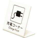 ピクトサイン 光