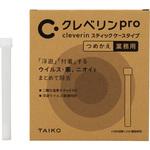 空間除菌剤 クレベリンpro スティック ケースタイプ 大幸薬品