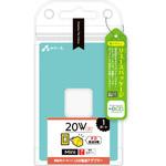【+ECO】PD20W対応 1ポートAC充電器 エアージェイ