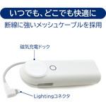Lighingケーブル一体型 AppleWatchモバイルバッテリー 5000mAh エアージェイ