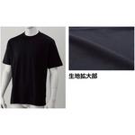ゆき様 ドライメッシュTシャツ 6着 ドライメッシュTシャツ ユニット Tシャツ 半袖 【通販モノタロウ】