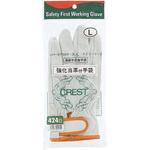高級牛革強化当革付手袋 マジック おたふく手袋