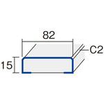 開き戸・折れ戸用見切縁(集成材) 82mmタイプ Panasonic(パナソニック)