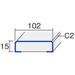 開き戸・折れ戸用見切縁(集成材) 102mmタイプ Panasonic(パナソニック)