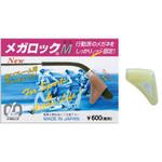 ビコー メガロック ミニ ハセガワビコー