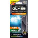 PM-G231FLGGS Galaxy S23 ガラスフィルム 高透明 強化ガラス 表面硬度10H 指紋防止 飛散防止 気泡防止 エレコム