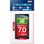 TB-070FLAPLL タブレット 7インチ 保護フィルム アンチグレア 紙心地 ケント紙タイプ 指紋防止 ペーパーライク 反射防止 エレコム