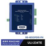 BB-485OPDRI-PH 産業用RS-422/485 アイソレーションリピータ(高耐環境モデル) Advantech(アドバンテック)