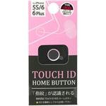 TOUCHID 藤本電業