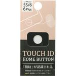 TOUCHID 藤本電業