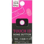 TOUCHID 藤本電業