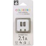 COLOCORO/AC充電器2.1A 藤本電業