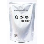 コシヒカリがゆ 白がゆ備蓄用 5年 ヒカリ食品