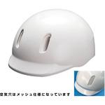 6300042374 自転車用ヘルメット TZ型 M メッシュあり ホワイト シナジーインターナショナル