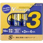 Vアルカリ乾電池 プレミアムハイパワー 10年保存 単3形 オーム電機