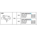 toto ウォールキャビネット】のおすすめ人気ランキング - モノタロウ