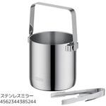 洗浄機対応 真空断熱アイスペール THERMOS(サーモス)