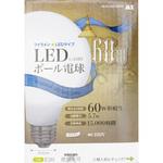 フィラメントLED電球 まるで白熱電球のように光る 広配光 マクサー電機
