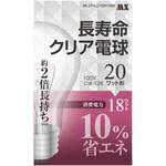 【白熱電球】長寿命クリア電球  1個入 クリア マクサー電機