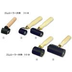 木柄ゴムローラー片枠 TSオリジナル(高翔産業)