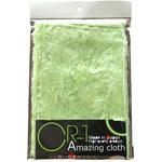 CR-1 AMAZING CLOTH グリーン CR-1