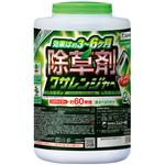 クサレンジャー エムシー緑化