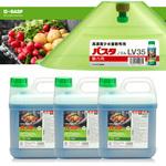 バスタ 5L×3本 +バスタノズルLV35 セット BASF(ビーエーエスエフ)