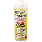 電気ポット・ケトル洗浄剤 トーヤク