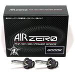 ZGD4S60 AIRZERO 純正HID交換バルブ Seabass Link